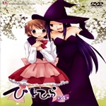 galerie/gal/Zero_fansub/Images/Hitohira/_thb_[Zero]Hitohira_Image09.jpg